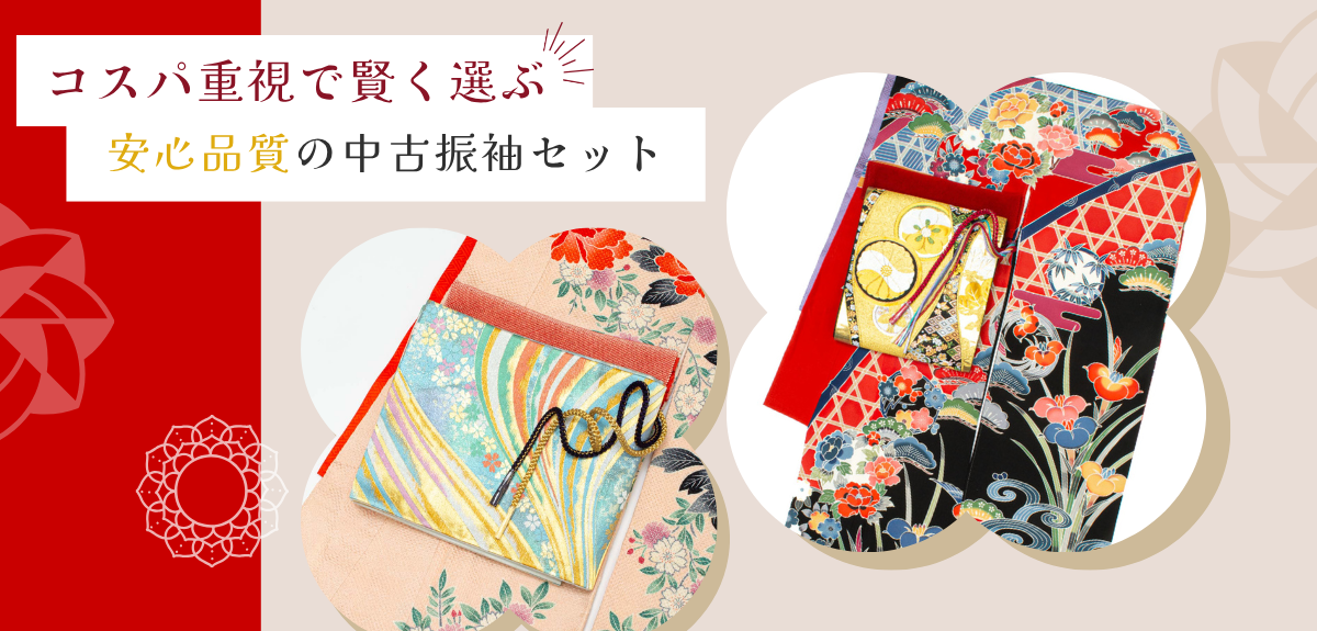 0807振袖_top.png