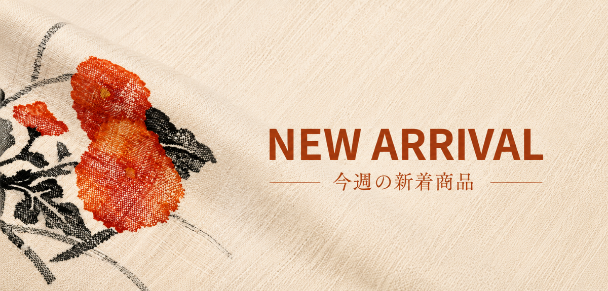 新着商品
