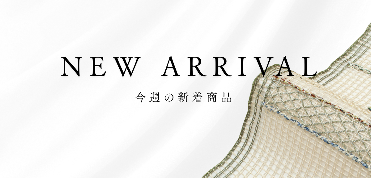 新着商品